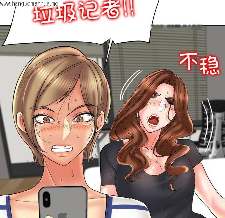 韩国漫画一杆入洞/一杆进洞韩漫_一杆入洞/一杆进洞-第51话在线免费阅读-韩国漫画-第97张图片