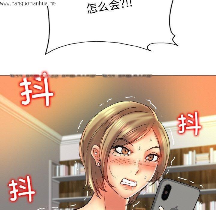 韩国漫画一杆入洞/一杆进洞韩漫_一杆入洞/一杆进洞-第51话在线免费阅读-韩国漫画-第95张图片