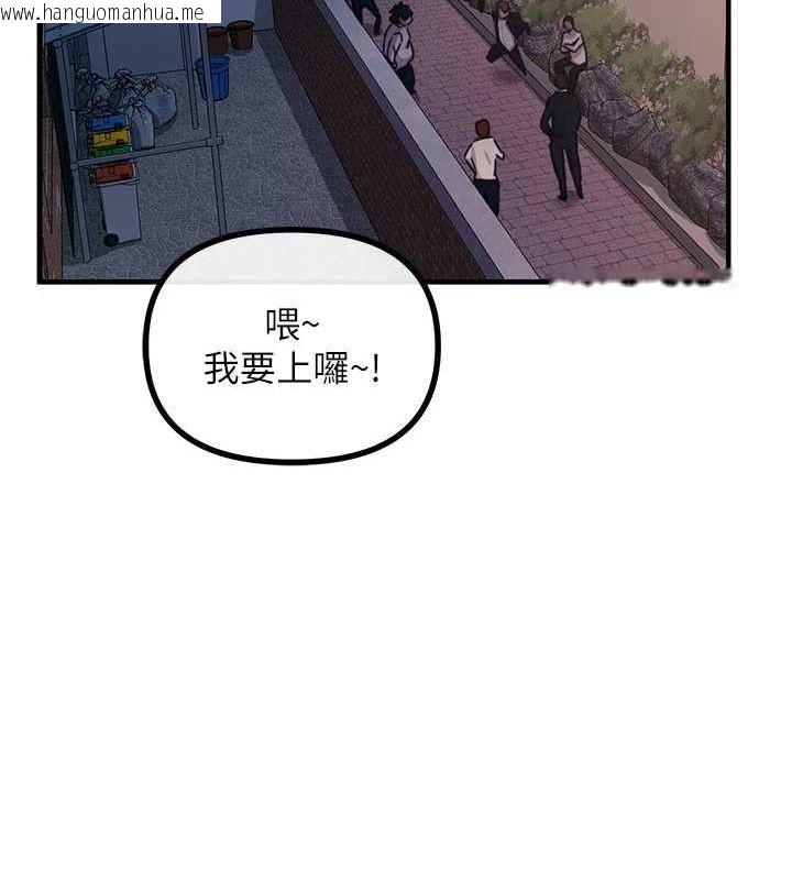 韩国漫画恶次人生韩漫_恶次人生-第4话-用身体抵债的妈妈在线免费阅读-韩国漫画-第51张图片