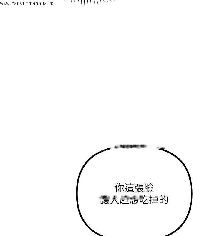 韩国漫画恶次人生韩漫_恶次人生-第7话-喜欢变态的学姐在线免费阅读-韩国漫画-第137张图片