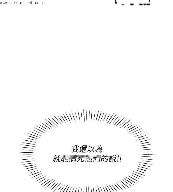 韩国漫画恶次人生韩漫_恶次人生-第3话-我一定会毁了你们在线免费阅读-韩国漫画-第78张图片