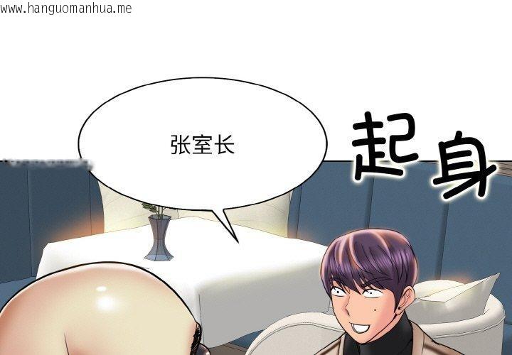 韩国漫画一杆入洞/一杆进洞韩漫_一杆入洞/一杆进洞-第51话在线免费阅读-韩国漫画-第1张图片