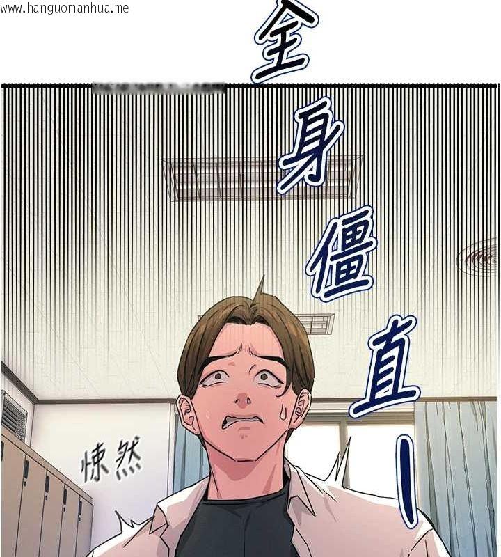 韩国漫画恶次人生韩漫_恶次人生-第3话-我一定会毁了你们在线免费阅读-韩国漫画-第24张图片