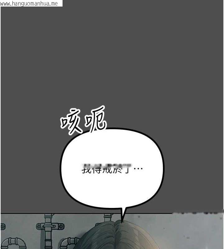 韩国漫画恶次人生韩漫_恶次人生-第3话-我一定会毁了你们在线免费阅读-韩国漫画-第57张图片