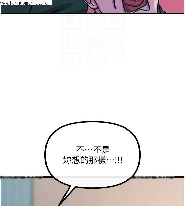 韩国漫画恶次人生韩漫_恶次人生-第6话-摇身一变的那个男人在线免费阅读-韩国漫画-第66张图片