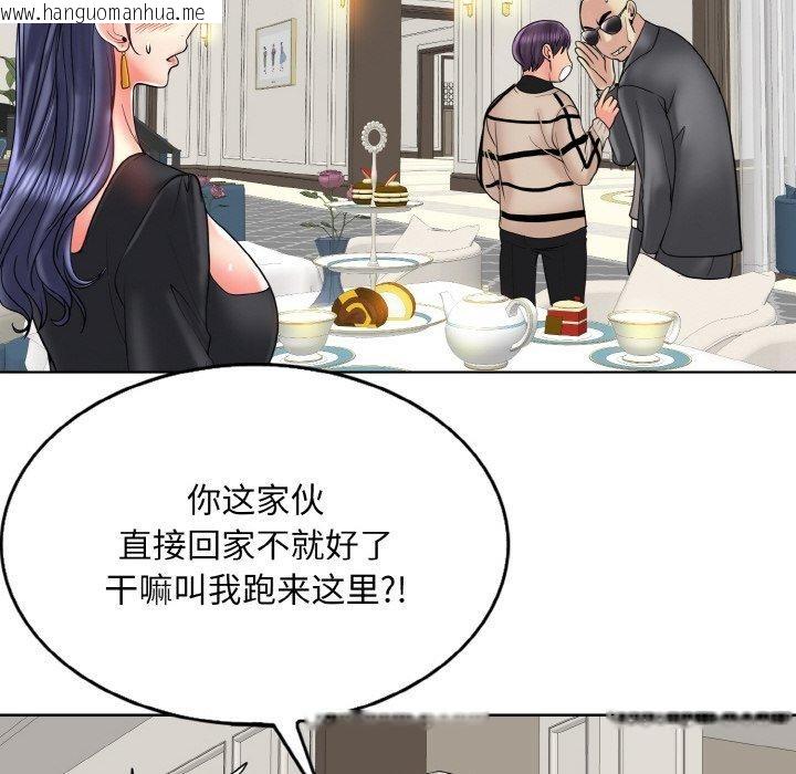 韩国漫画一杆入洞/一杆进洞韩漫_一杆入洞/一杆进洞-第51话在线免费阅读-韩国漫画-第6张图片