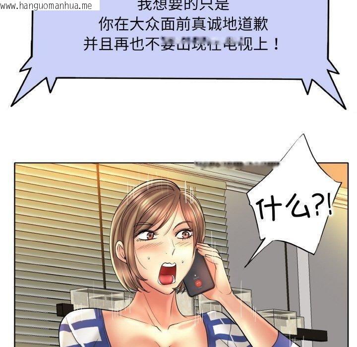 韩国漫画一杆入洞/一杆进洞韩漫_一杆入洞/一杆进洞-第51话在线免费阅读-韩国漫画-第69张图片