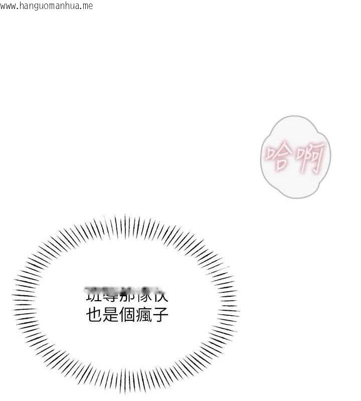 韩国漫画恶次人生韩漫_恶次人生-第5话-射在学生家长脸上在线免费阅读-韩国漫画-第23张图片