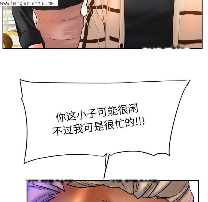 韩国漫画一杆入洞/一杆进洞韩漫_一杆入洞/一杆进洞-第51话在线免费阅读-韩国漫画-第30张图片