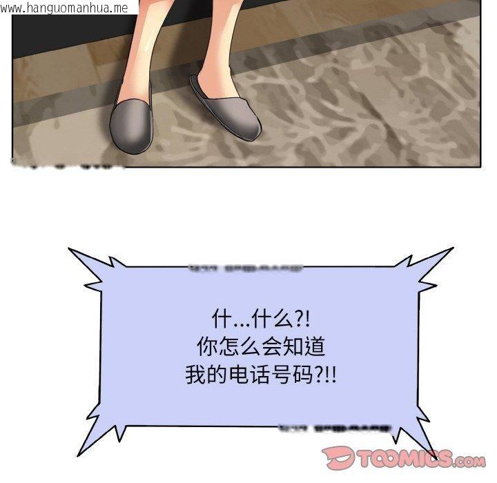 韩国漫画一杆入洞/一杆进洞韩漫_一杆入洞/一杆进洞-第51话在线免费阅读-韩国漫画-第62张图片