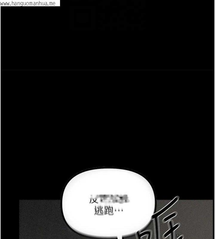 韩国漫画恶次人生韩漫_恶次人生-第2话-四分五裂的友谊在线免费阅读-韩国漫画-第20张图片