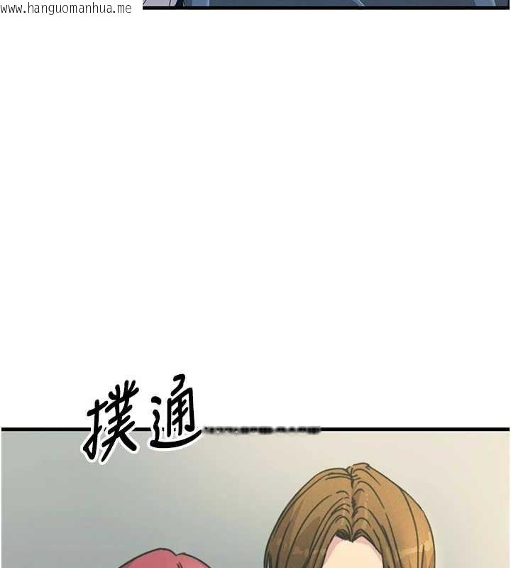 韩国漫画恶次人生韩漫_恶次人生-第3话-我一定会毁了你们在线免费阅读-韩国漫画-第159张图片