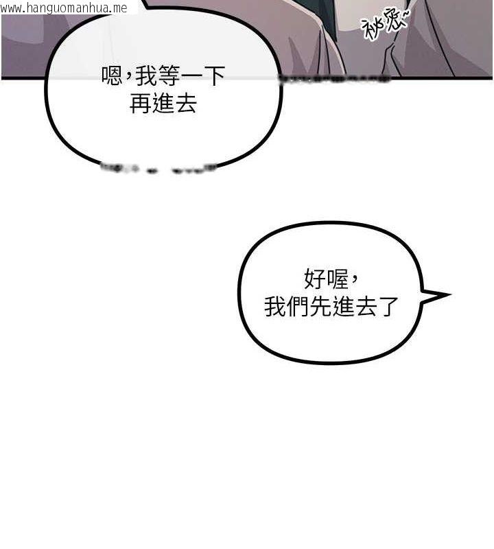 韩国漫画恶次人生韩漫_恶次人生-第7话-喜欢变态的学姐在线免费阅读-韩国漫画-第39张图片