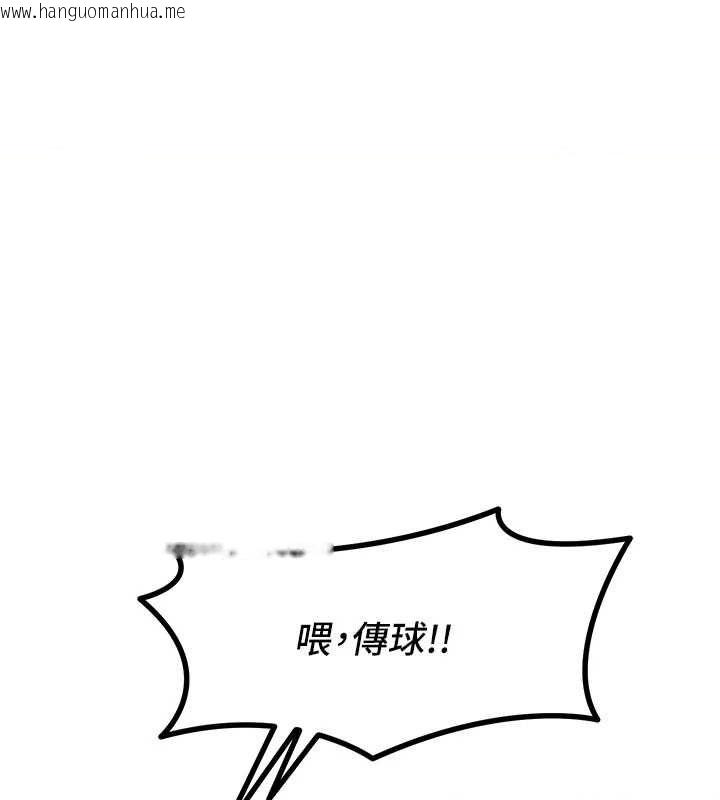 韩国漫画恶次人生韩漫_恶次人生-第6话-摇身一变的那个男人在线免费阅读-韩国漫画-第1张图片