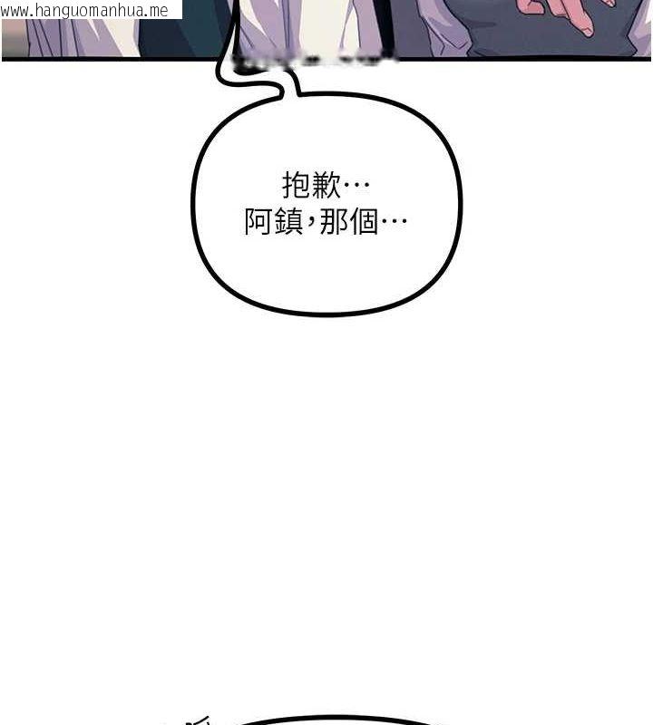 韩国漫画恶次人生韩漫_恶次人生-第4话-用身体抵债的妈妈在线免费阅读-韩国漫画-第24张图片