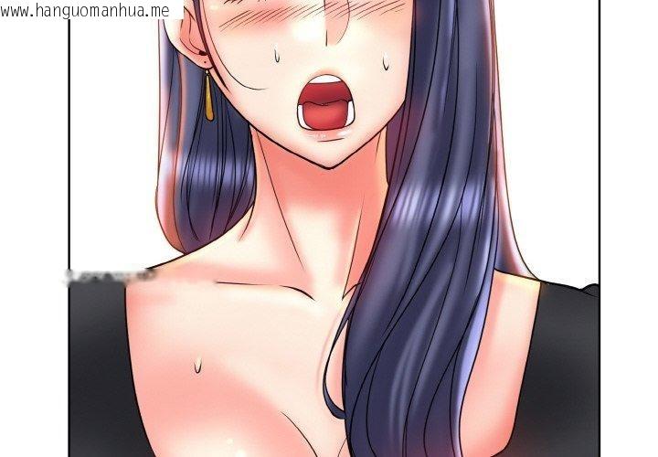 韩国漫画一杆入洞/一杆进洞韩漫_一杆入洞/一杆进洞-第51话在线免费阅读-韩国漫画-第4张图片