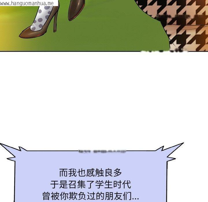 韩国漫画一杆入洞/一杆进洞韩漫_一杆入洞/一杆进洞-第51话在线免费阅读-韩国漫画-第85张图片