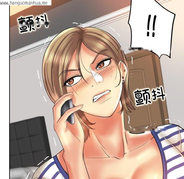 韩国漫画一杆入洞/一杆进洞韩漫_一杆入洞/一杆进洞-第51话在线免费阅读-韩国漫画-第87张图片