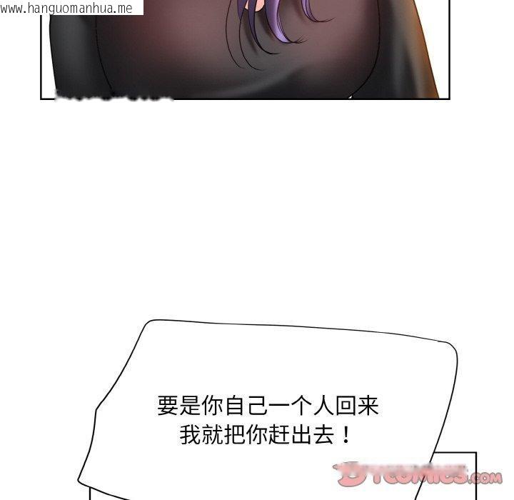 韩国漫画一杆入洞/一杆进洞韩漫_一杆入洞/一杆进洞-第51话在线免费阅读-韩国漫画-第38张图片