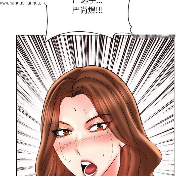 韩国漫画一杆入洞/一杆进洞韩漫_一杆入洞/一杆进洞-第51话在线免费阅读-韩国漫画-第111张图片