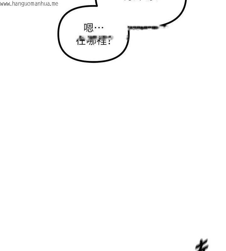 韩国漫画恶次人生韩漫_恶次人生-第6话-摇身一变的那个男人在线免费阅读-韩国漫画-第146张图片