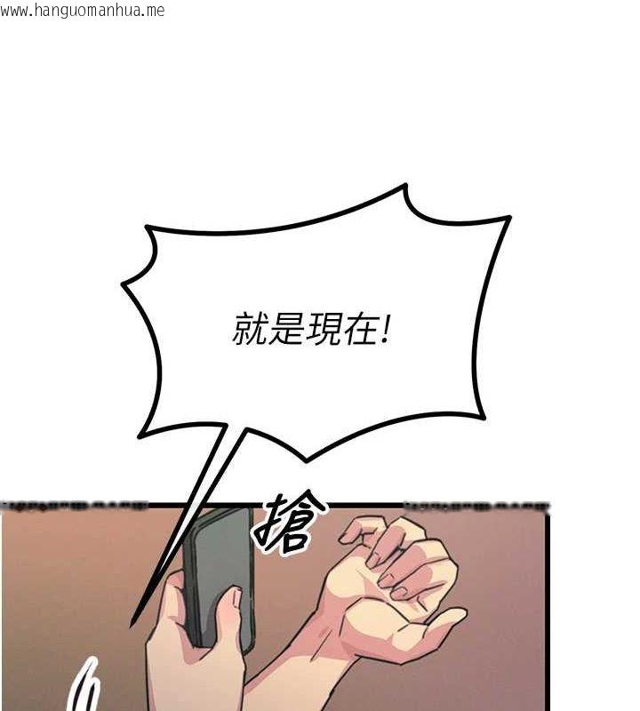 韩国漫画恶次人生韩漫_恶次人生-第7话-喜欢变态的学姐在线免费阅读-韩国漫画-第139张图片