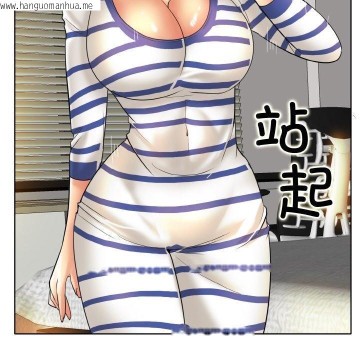 韩国漫画一杆入洞/一杆进洞韩漫_一杆入洞/一杆进洞-第51话在线免费阅读-韩国漫画-第70张图片