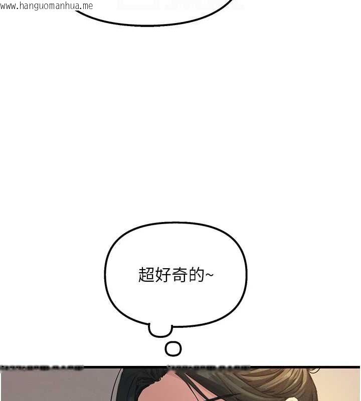 韩国漫画恶次人生韩漫_恶次人生-第7话-喜欢变态的学姐在线免费阅读-韩国漫画-第79张图片