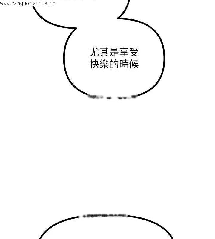 韩国漫画恶次人生韩漫_恶次人生-第4话-用身体抵债的妈妈在线免费阅读-韩国漫画-第118张图片