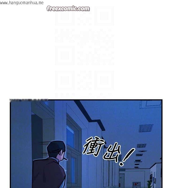 韩国漫画恶次人生韩漫_恶次人生-第5话-射在学生家长脸上在线免费阅读-韩国漫画-第80张图片