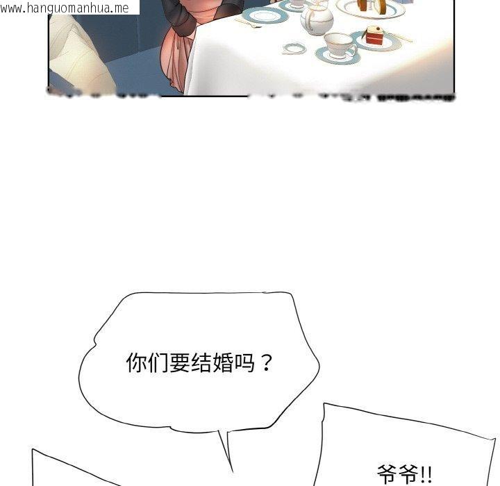 韩国漫画一杆入洞/一杆进洞韩漫_一杆入洞/一杆进洞-第51话在线免费阅读-韩国漫画-第22张图片