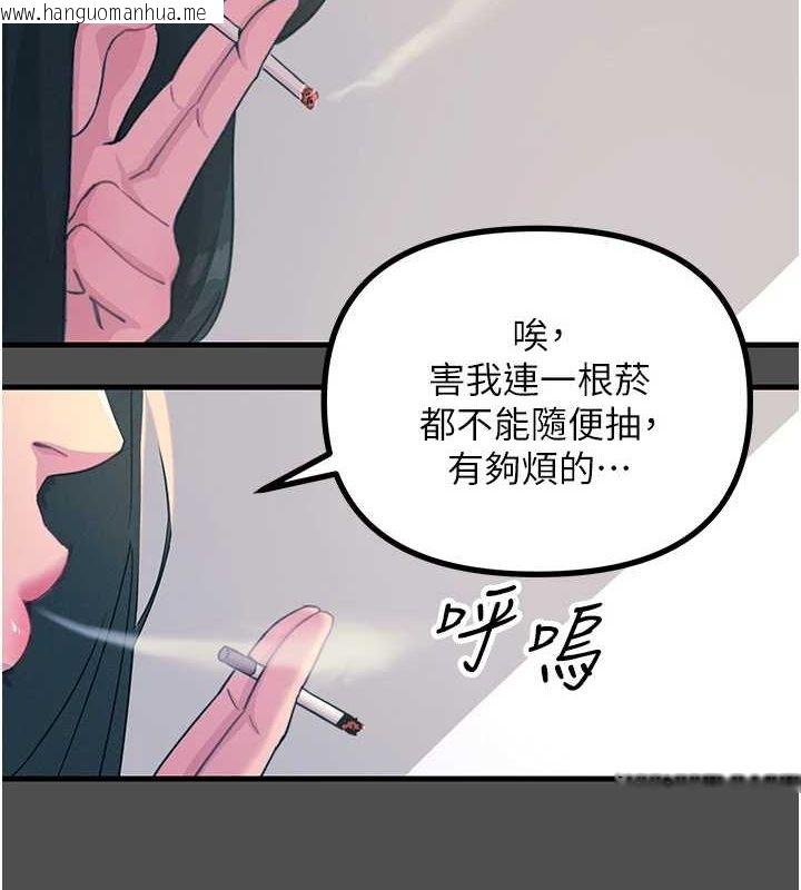 韩国漫画恶次人生韩漫_恶次人生-第3话-我一定会毁了你们在线免费阅读-韩国漫画-第56张图片