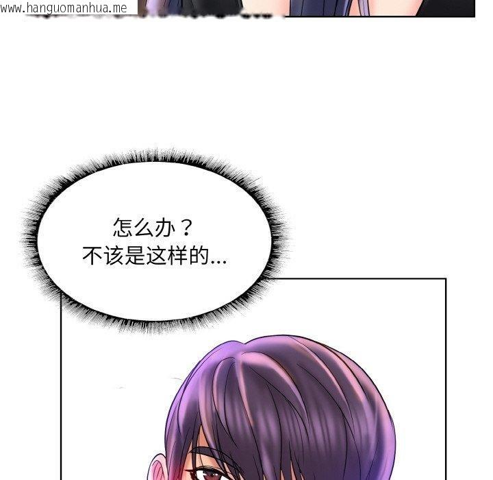 韩国漫画一杆入洞/一杆进洞韩漫_一杆入洞/一杆进洞-第51话在线免费阅读-韩国漫画-第49张图片