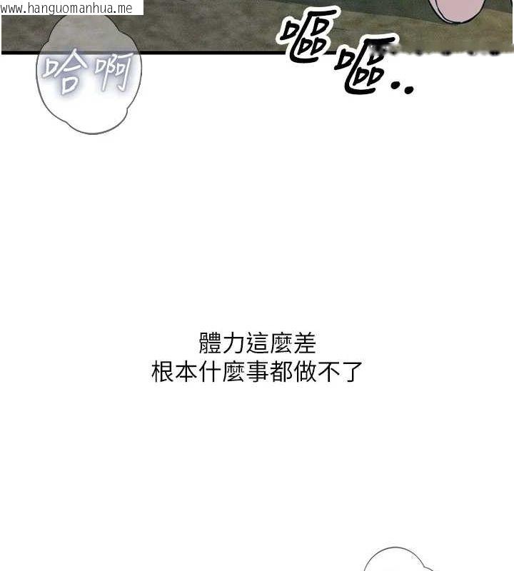 韩国漫画恶次人生韩漫_恶次人生-第6话-摇身一变的那个男人在线免费阅读-韩国漫画-第124张图片