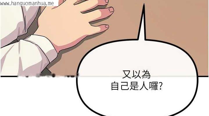 韩国漫画恶次人生韩漫_恶次人生-第4话-用身体抵债的妈妈在线免费阅读-韩国漫画-第38张图片