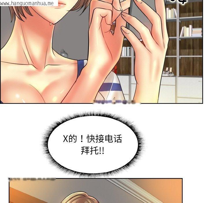 韩国漫画一杆入洞/一杆进洞韩漫_一杆入洞/一杆进洞-第51话在线免费阅读-韩国漫画-第55张图片