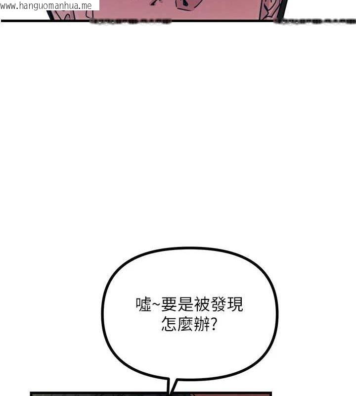 韩国漫画恶次人生韩漫_恶次人生-第7话-喜欢变态的学姐在线免费阅读-韩国漫画-第166张图片