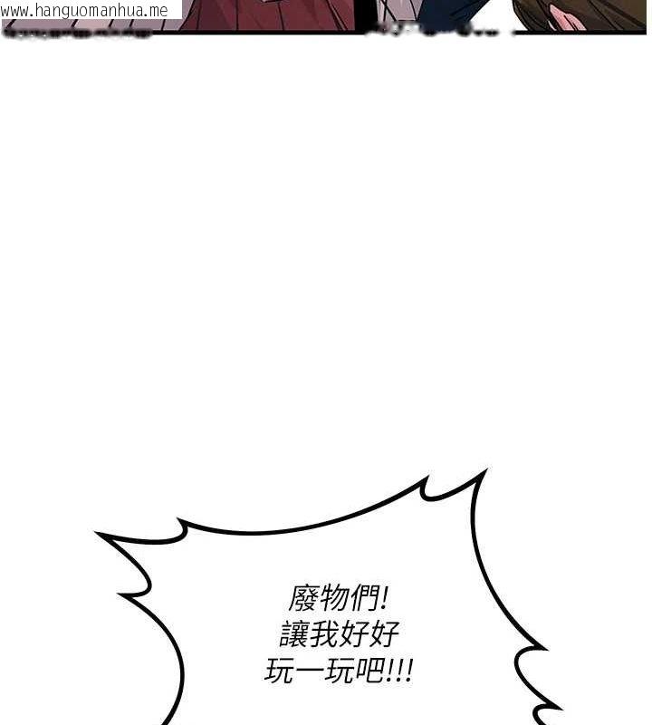 韩国漫画恶次人生韩漫_恶次人生-第3话-我一定会毁了你们在线免费阅读-韩国漫画-第28张图片