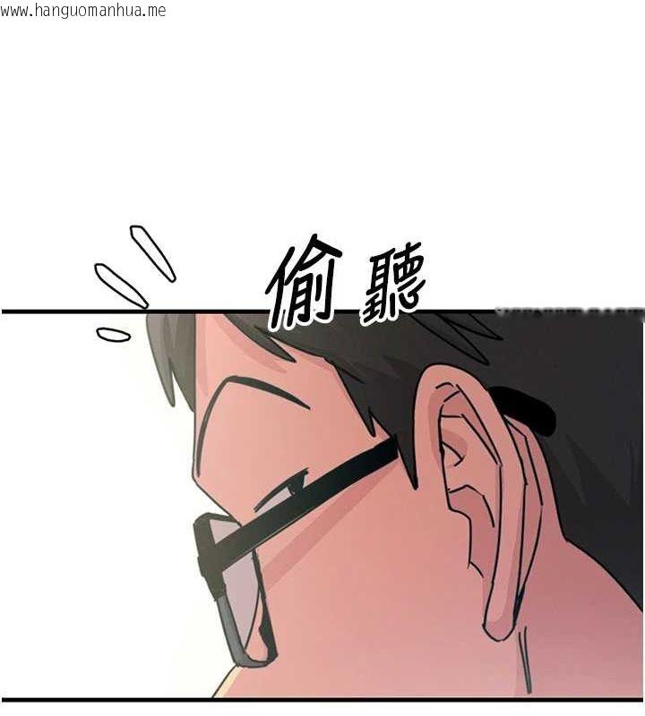 韩国漫画恶次人生韩漫_恶次人生-第6话-摇身一变的那个男人在线免费阅读-韩国漫画-第31张图片