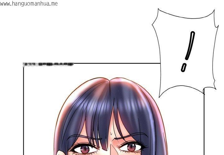 韩国漫画一杆入洞/一杆进洞韩漫_一杆入洞/一杆进洞-第51话在线免费阅读-韩国漫画-第3张图片