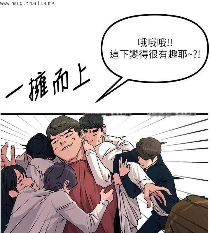 韩国漫画恶次人生韩漫_恶次人生-第3话-我一定会毁了你们在线免费阅读-韩国漫画-第27张图片