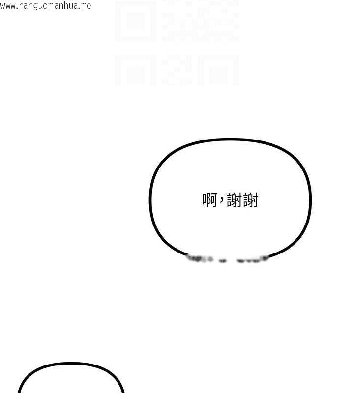 韩国漫画恶次人生韩漫_恶次人生-第7话-喜欢变态的学姐在线免费阅读-韩国漫画-第92张图片