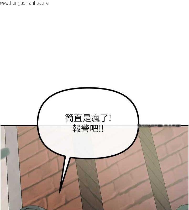 韩国漫画恶次人生韩漫_恶次人生-第6话-摇身一变的那个男人在线免费阅读-韩国漫画-第42张图片