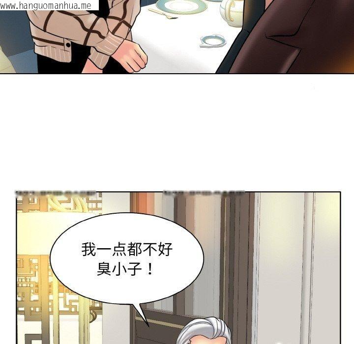 韩国漫画一杆入洞/一杆进洞韩漫_一杆入洞/一杆进洞-第51话在线免费阅读-韩国漫画-第15张图片