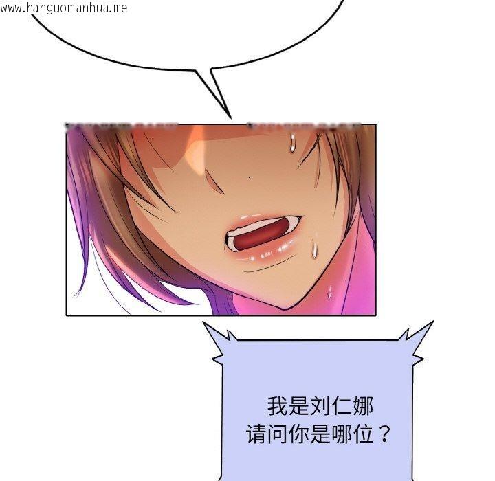 韩国漫画一杆入洞/一杆进洞韩漫_一杆入洞/一杆进洞-第51话在线免费阅读-韩国漫画-第59张图片