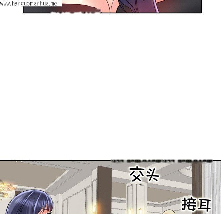 韩国漫画一杆入洞/一杆进洞韩漫_一杆入洞/一杆进洞-第51话在线免费阅读-韩国漫画-第5张图片