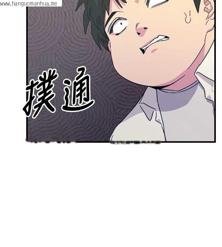 韩国漫画恶次人生韩漫_恶次人生-第4话-用身体抵债的妈妈在线免费阅读-韩国漫画-第5张图片