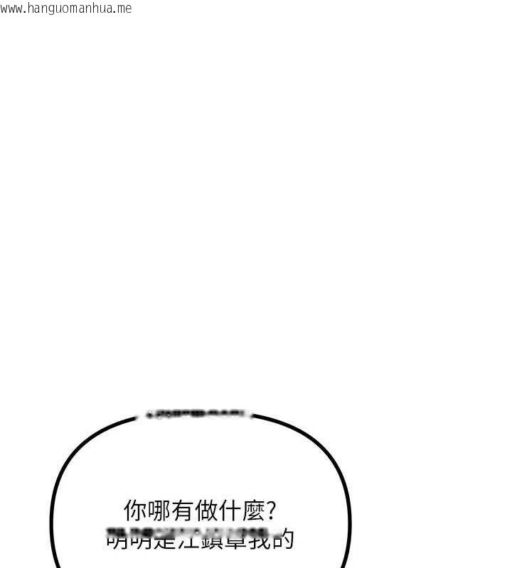 韩国漫画恶次人生韩漫_恶次人生-第3话-我一定会毁了你们在线免费阅读-韩国漫画-第13张图片