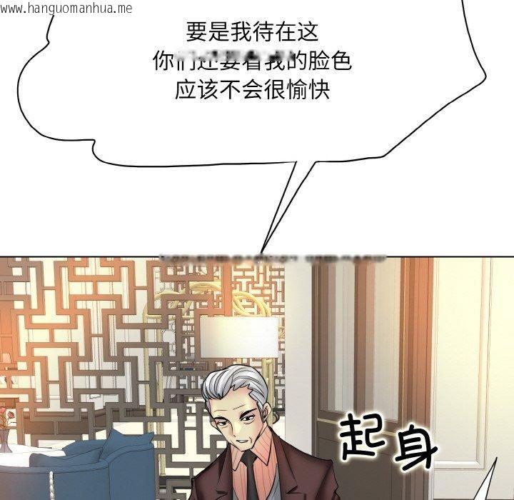 韩国漫画一杆入洞/一杆进洞韩漫_一杆入洞/一杆进洞-第51话在线免费阅读-韩国漫画-第27张图片