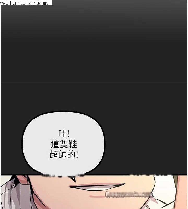 韩国漫画恶次人生韩漫_恶次人生-第2话-四分五裂的友谊在线免费阅读-韩国漫画-第165张图片